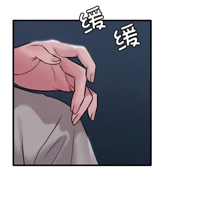 渴望占有她-第75話 - 图片 19