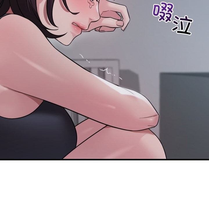 渴望占有她第75話