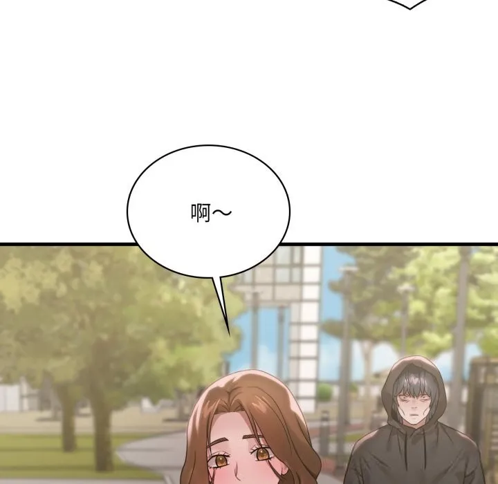 渴望占有她第75話