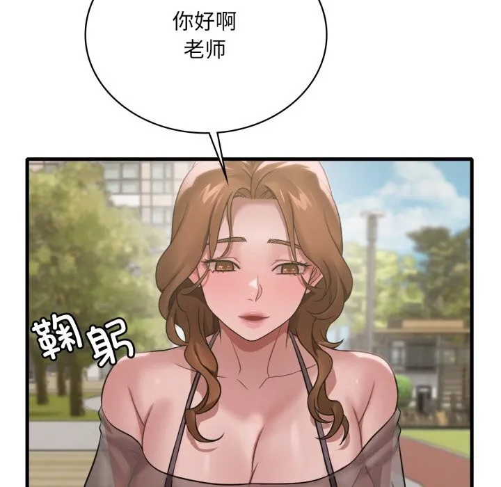 渴望占有她-第75話 - 图片 64