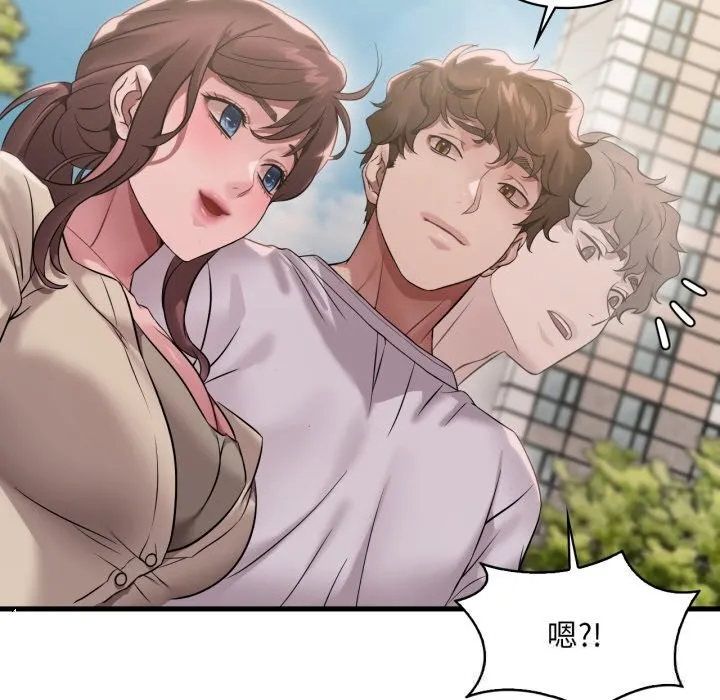 渴望占有她-第75話 - 图片 60