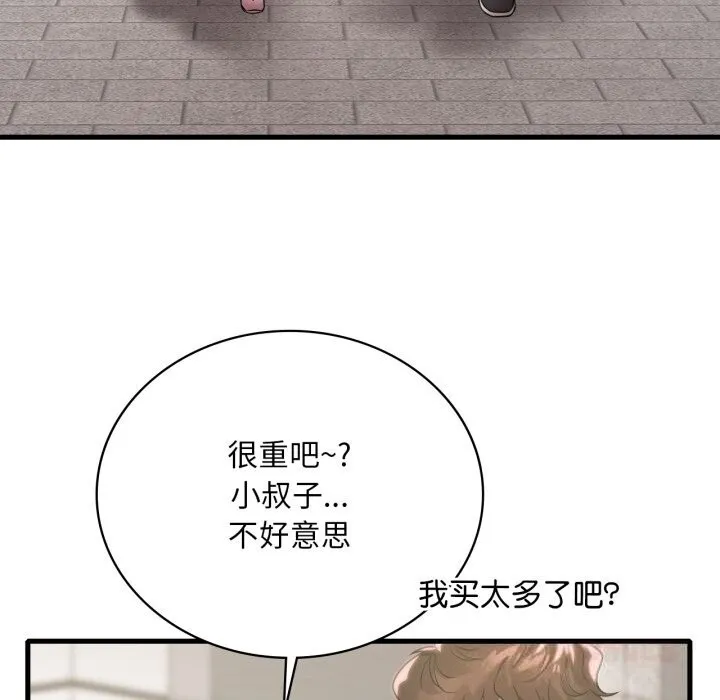 渴望占有她-第75話 - 图片 57