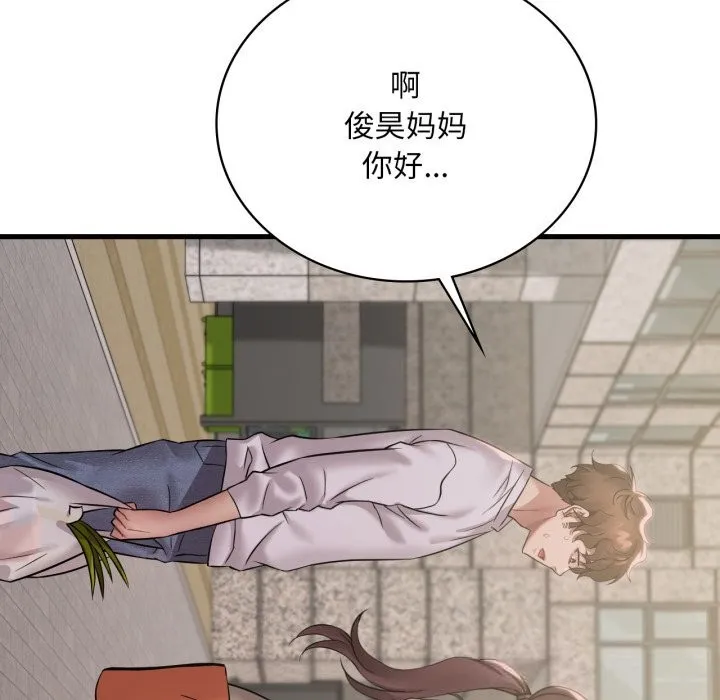 渴望占有她-第75話 - 图片 66