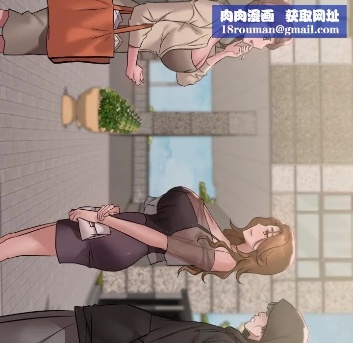 渴望占有她-第75話 - 图片 67