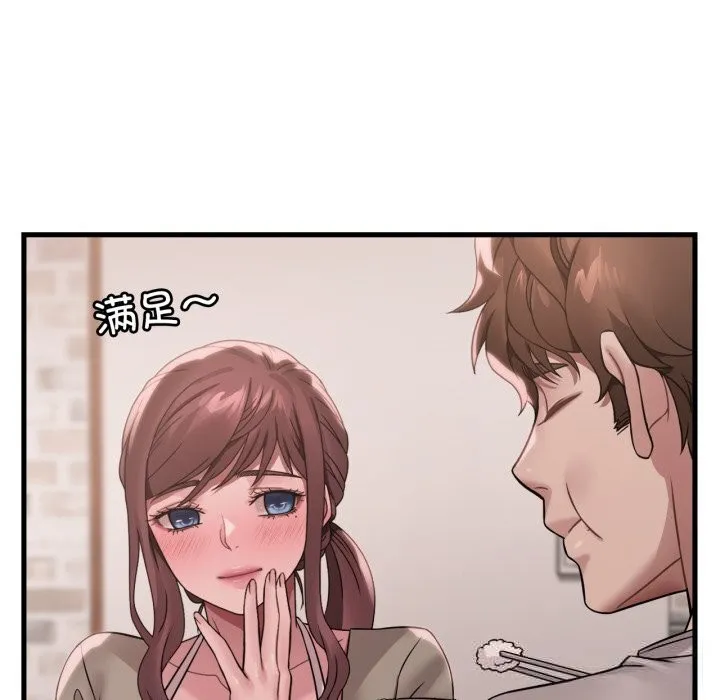 渴望占有她-第75話 - 图片 94