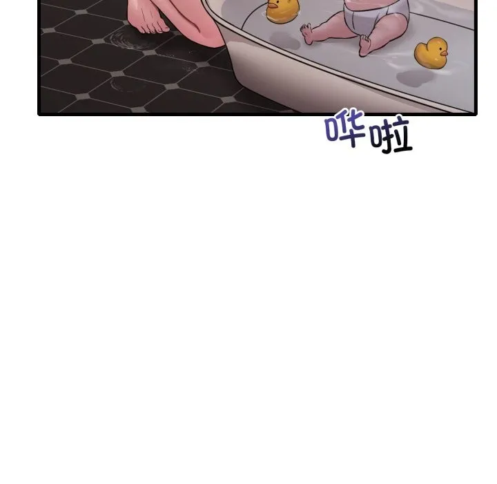 渴望占有她-第75話 - 图片 100