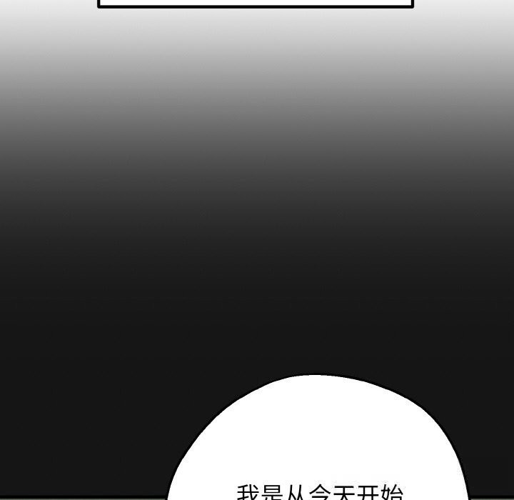 母女通吃计划第6話