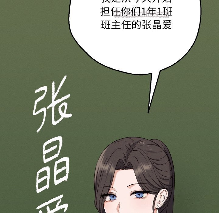 母女通喫計劃第6話