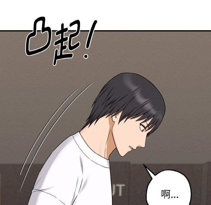 母女通吃计划第6話