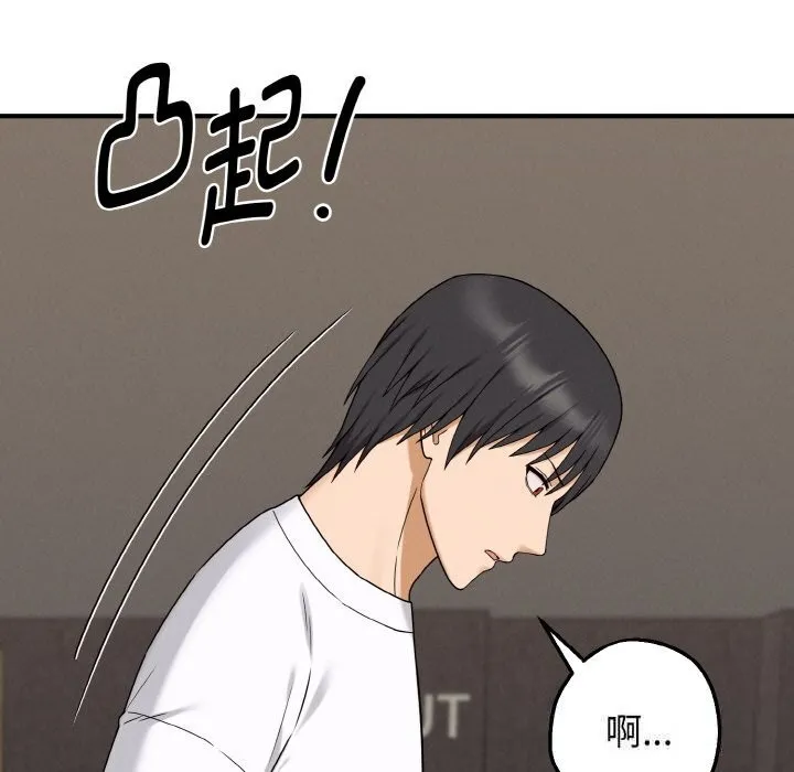 母女通吃计划-第6話 - 图片 50
