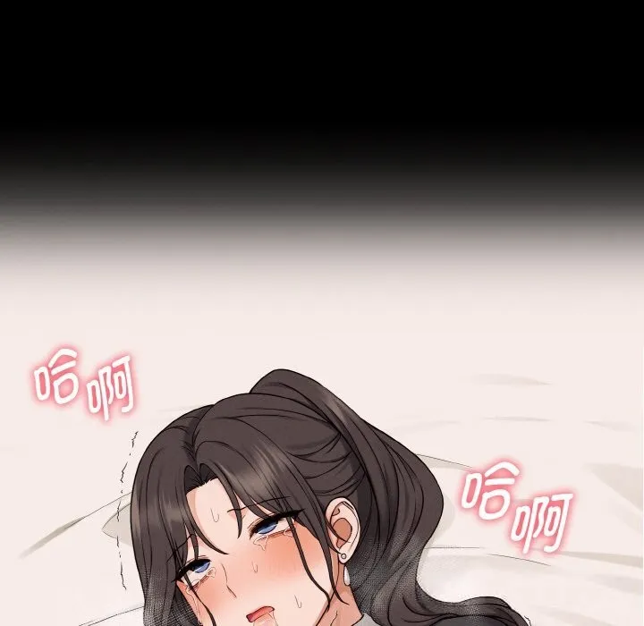 母女通吃计划-第6話 - 图片 46
