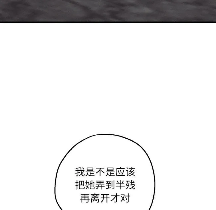 母女通喫計劃第6話