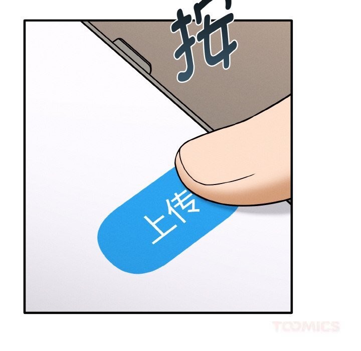 母女通吃计划第6話