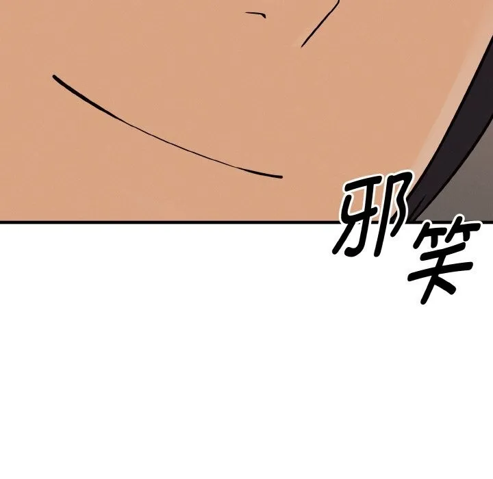 母女通喫計劃第6話
