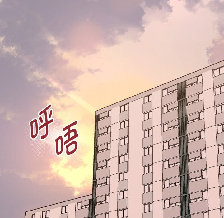 母女通喫計劃第6話