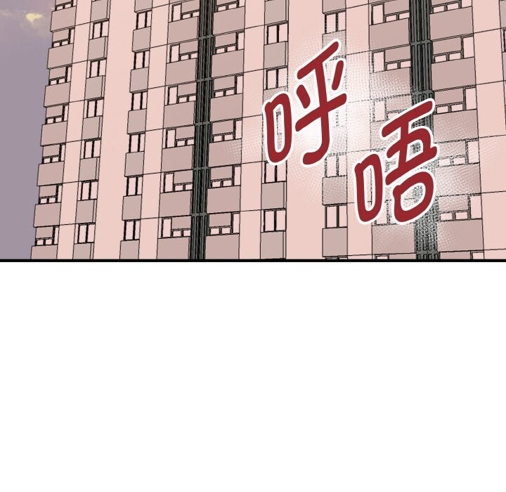 母女通吃计划第6話