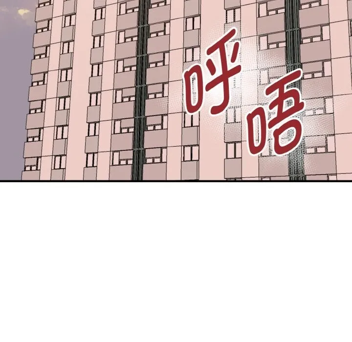 母女通吃计划-第6話 - 图片 72