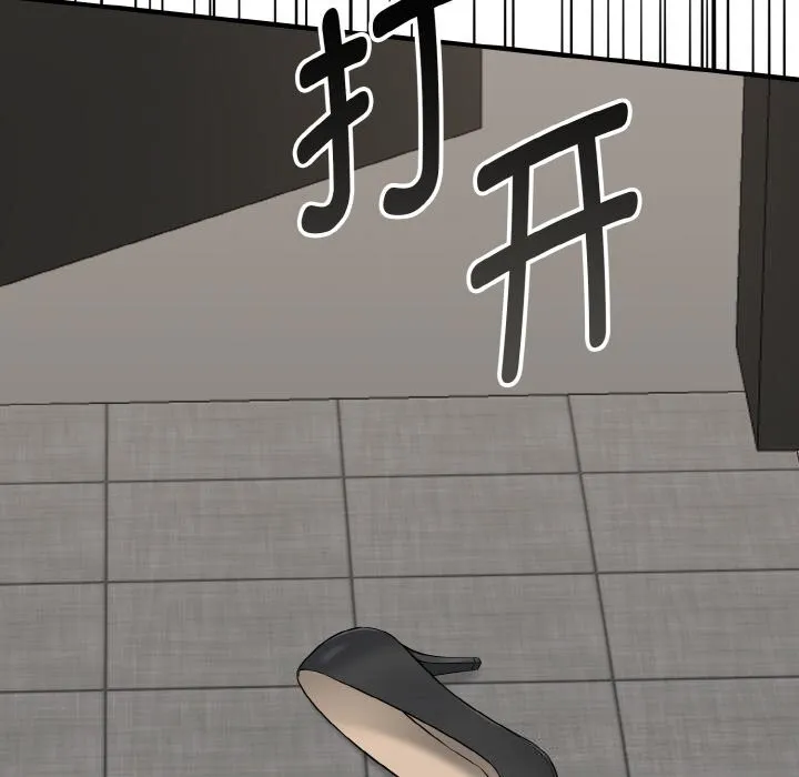 母女通喫計劃第6話