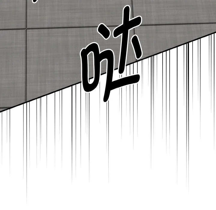 母女通吃计划-第6話 - 图片 77
