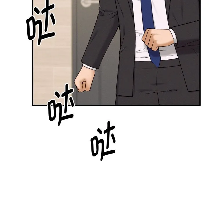 母女通吃计划-第6話 - 图片 86