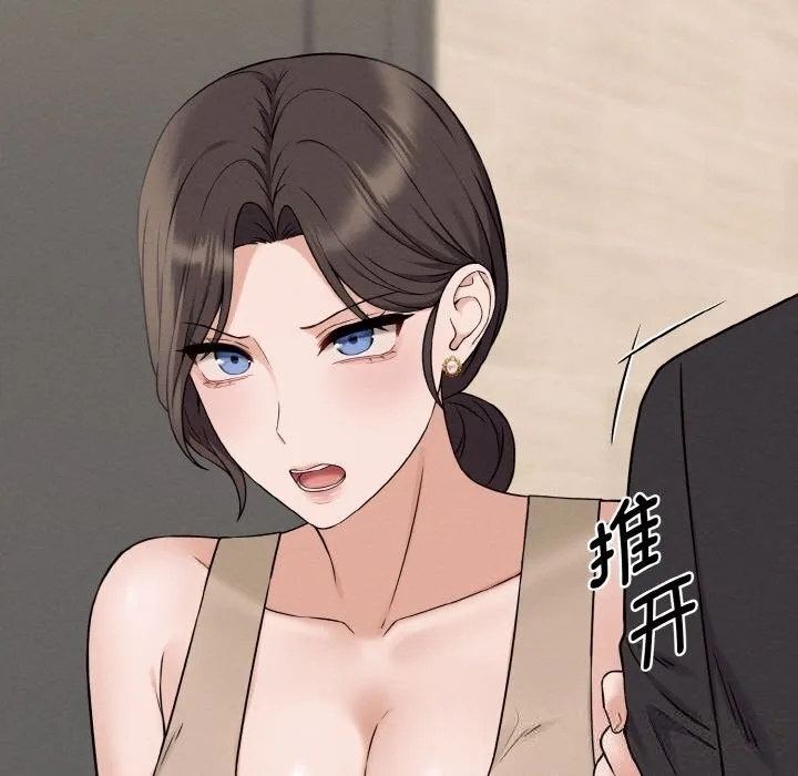 母女通吃计划-第6話 - 图片 109