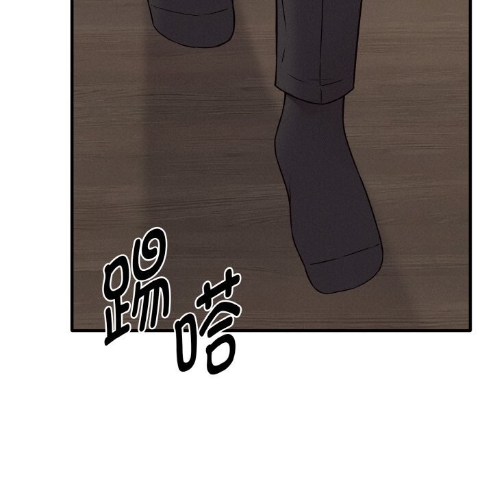 母女通吃计划第6話