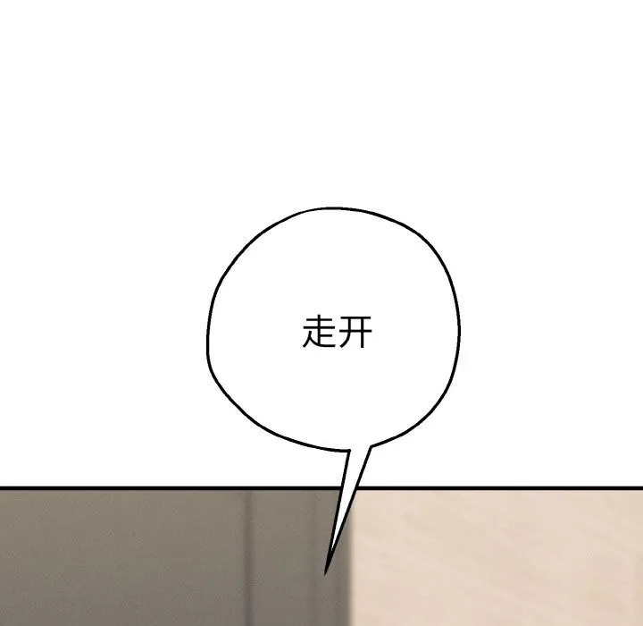 母女通吃计划-第6話 - 图片 108