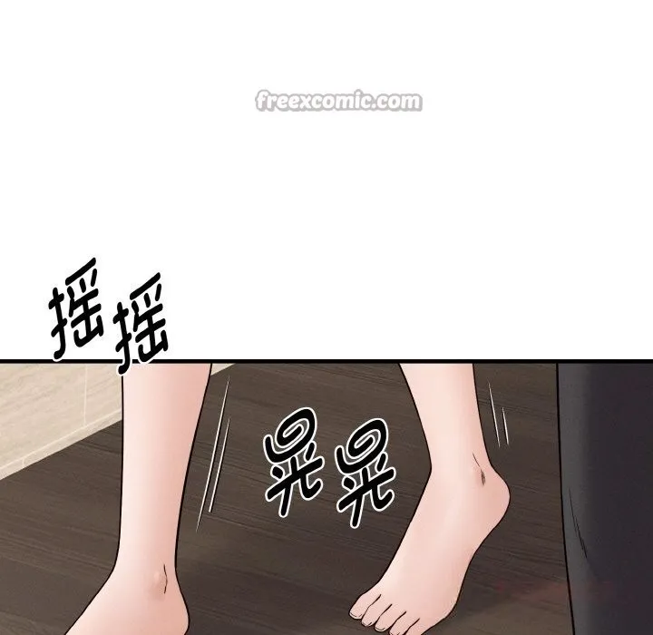 母女通吃计划-第6話 - 图片 112