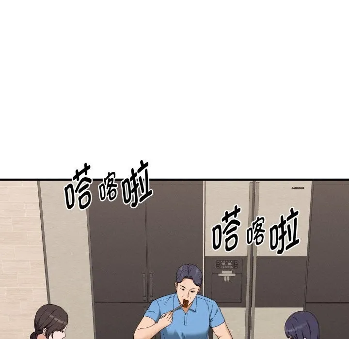母女通喫計劃第6話