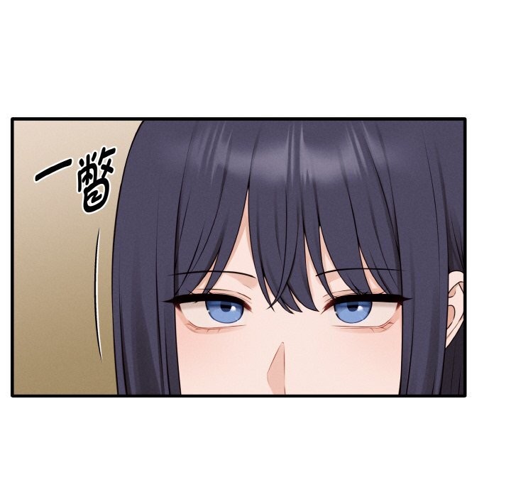 母女通吃计划第6話