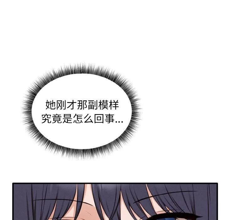 母女通喫計劃第6話