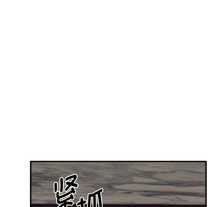 母女通吃计划第6話