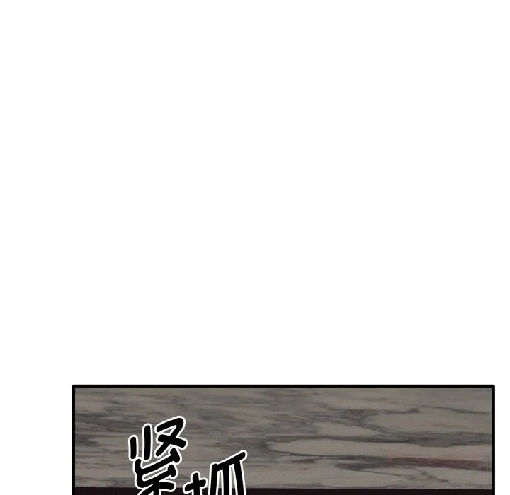 母女通吃计划-第6話 - 图片 148