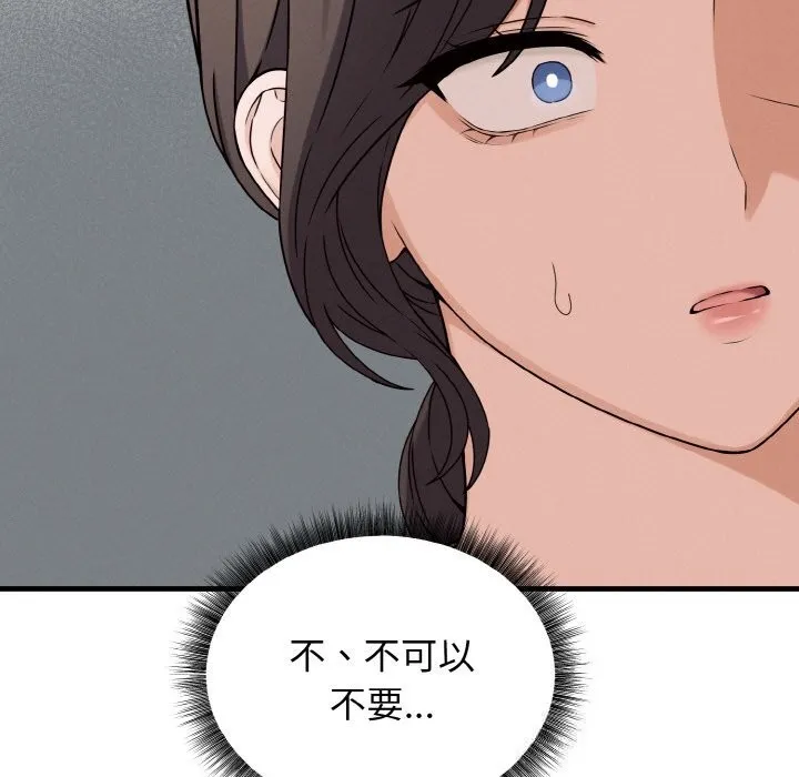 母女通吃计划-第6話 - 图片 169