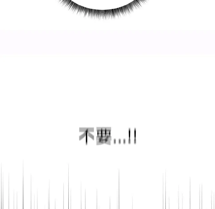 母女通吃计划-第6話 - 图片 170