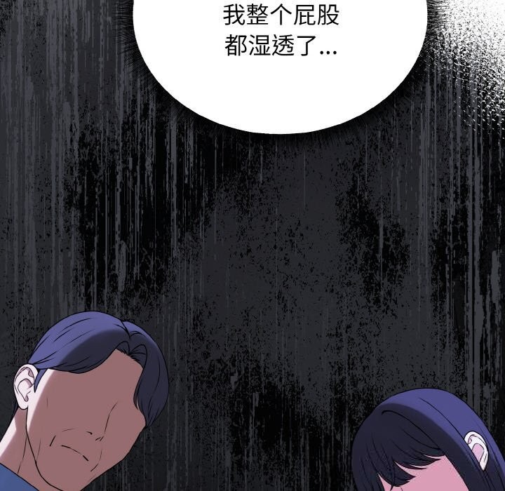 母女通喫計劃第6話