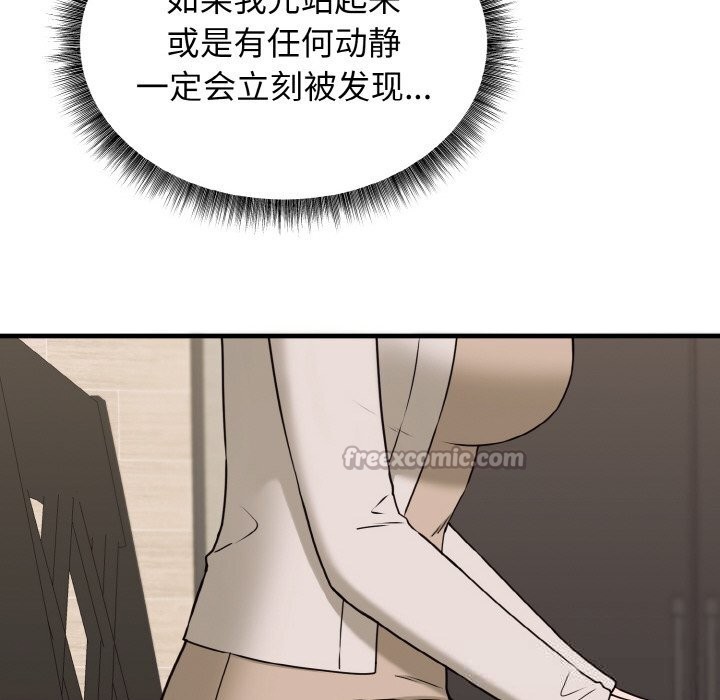 母女通喫計劃第6話