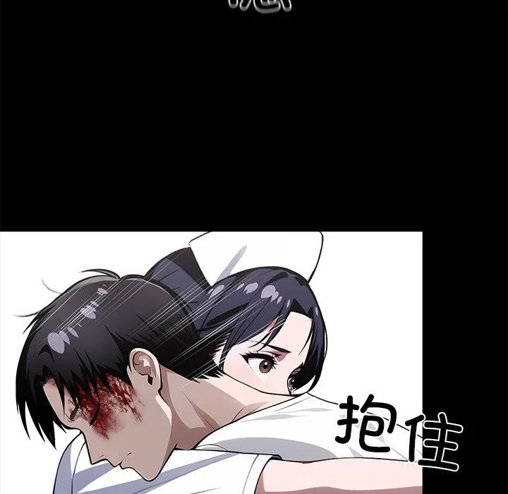 黑道X上班族第20話