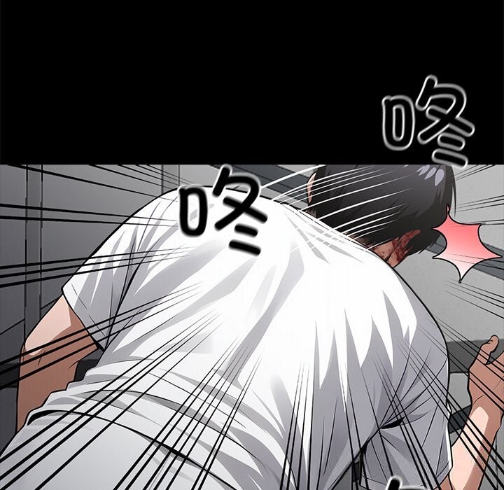 黑道X上班族第20話