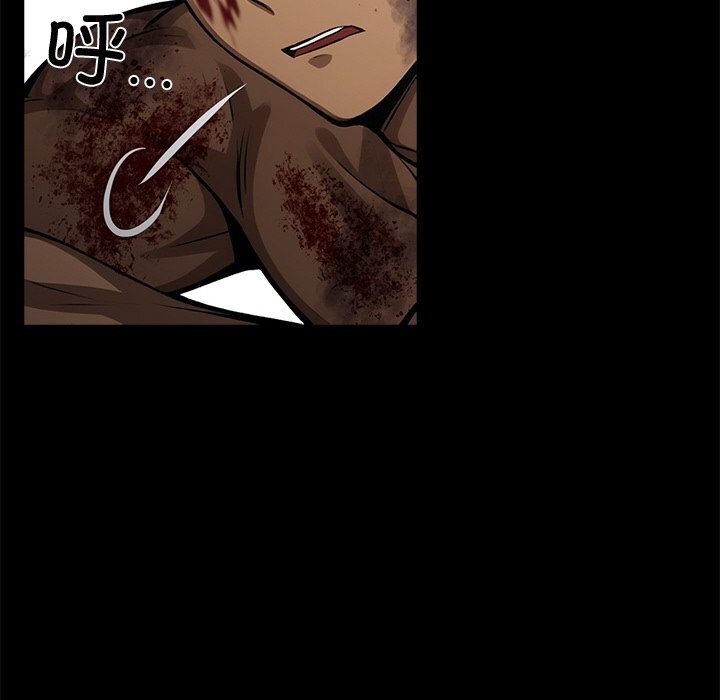 黑道X上班族第20話