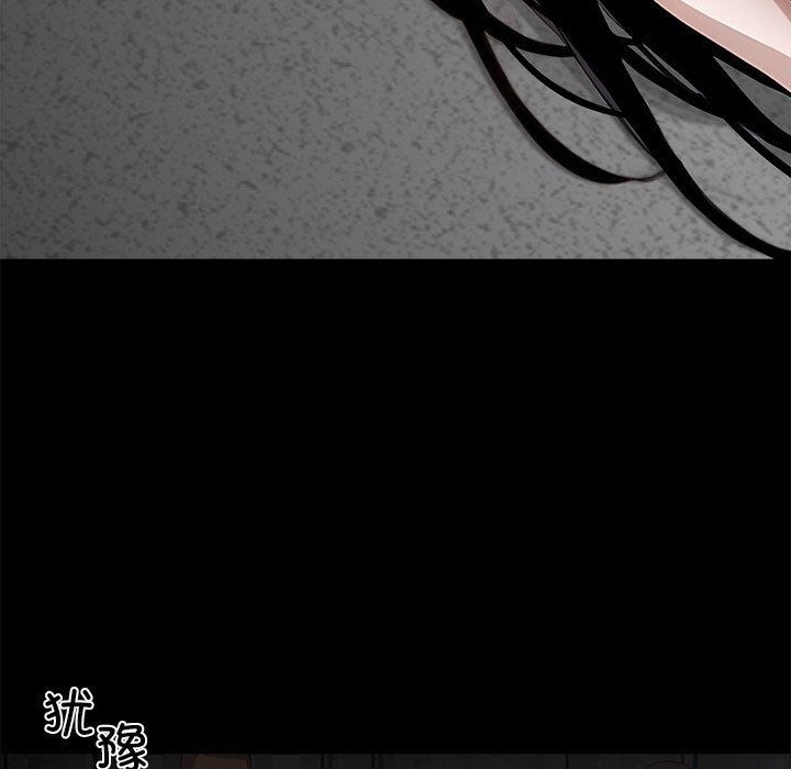 黑道X上班族第20話