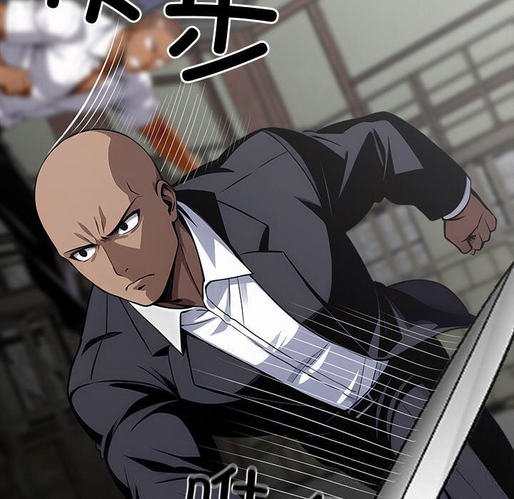 黑道X上班族第20話