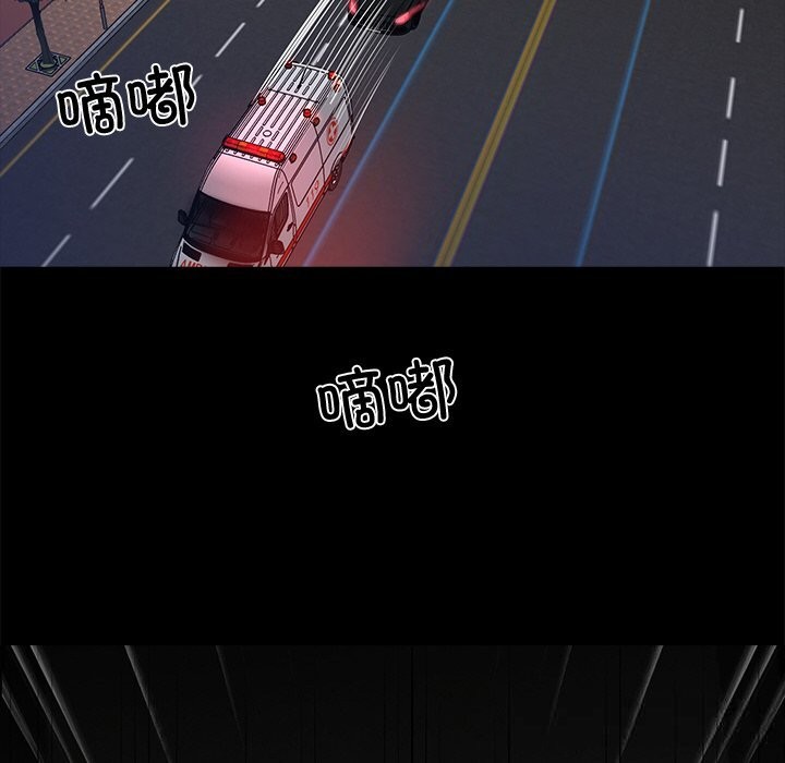 黑道X上班族第20話