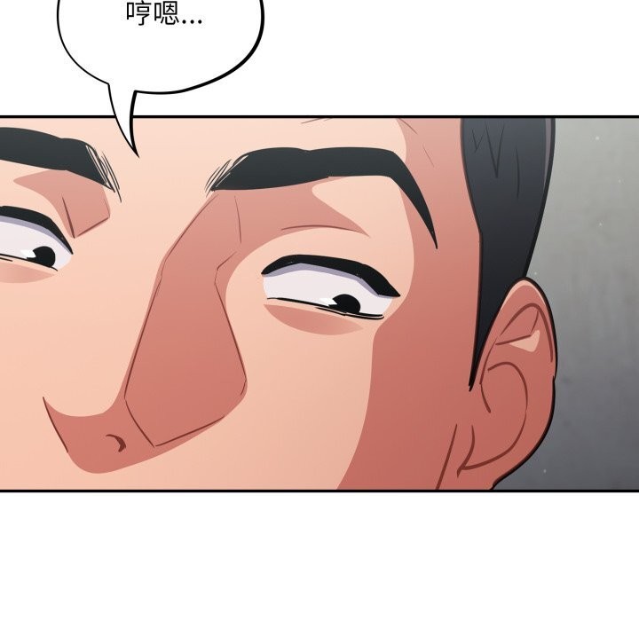 傻瓜病毒第32話