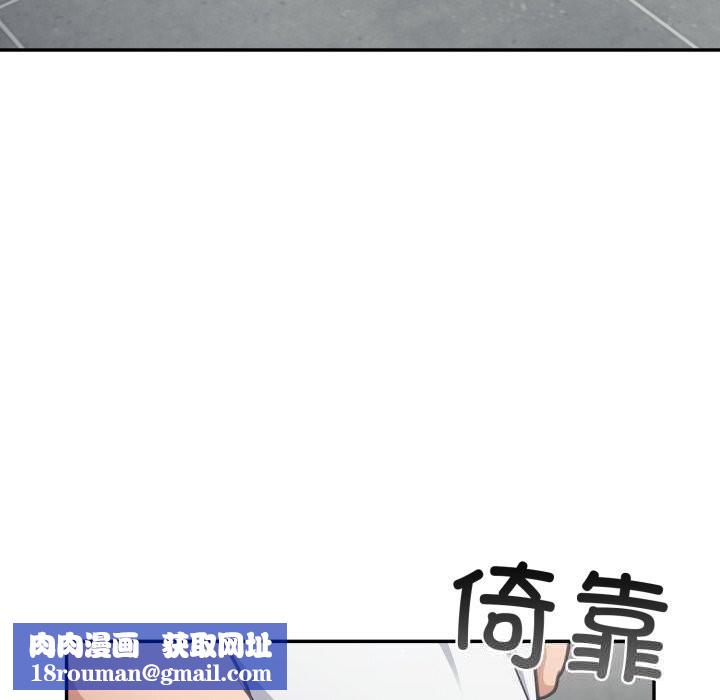 傻瓜病毒第32話