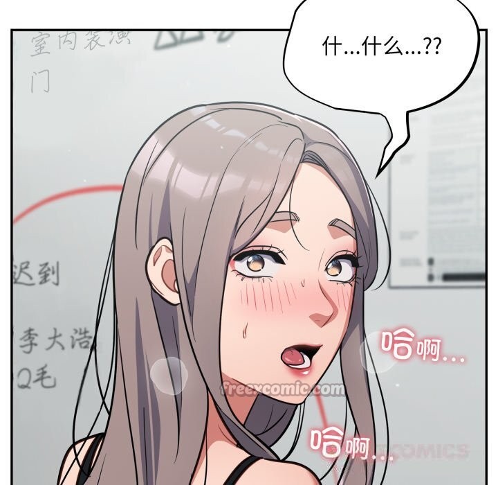 傻瓜病毒第32話