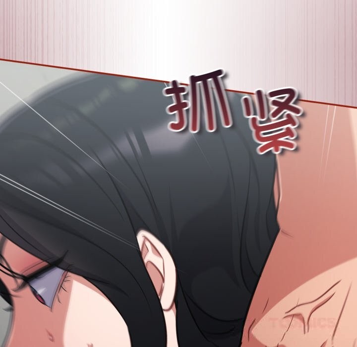 傻瓜病毒第32話