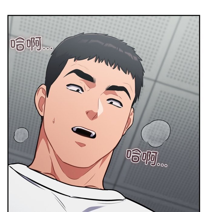 傻瓜病毒第32話