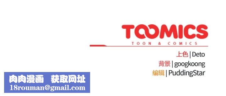 傻瓜病毒第32話