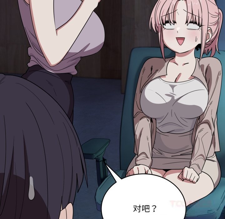 当狗不丢人第18話